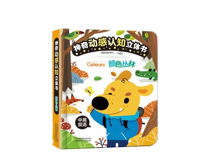 Picture Book About Dathanna
