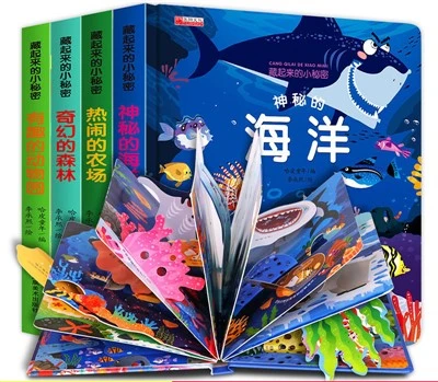 Leabhar íosluchtaigh 3d